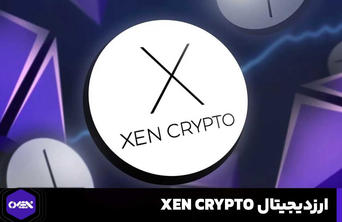 ارز دیجیتال xen crypto